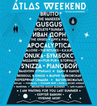 Festival Atlas Weekend | On 8th-10th of July 2016 in Kiev