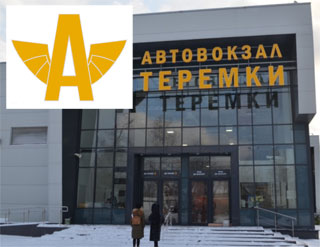 Kiev Bus Station Teremki was opened on 8th of December 2016