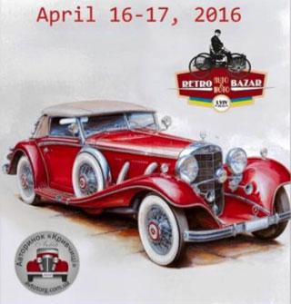 Lviv Retro Bazar | Fair of Classic Cars | On 16th-17th of April 2016