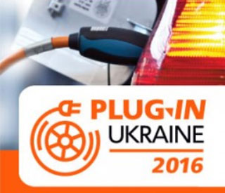 Plug-In Ukraine Electric Cars Expo | On 10th-12th of June 2016