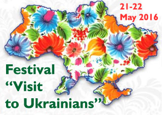 Tourist Festival Visit to Ukrainians | On 21st-22nd of May 2016