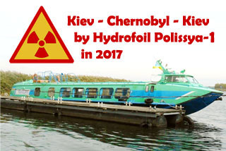 Chernobyl and Pripyat are new destination of Hydrofoil Polissya-1 in 2017