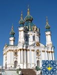 Kiev Sights | St. Andrew Church