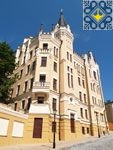 Kiev Sights | Castle of Richard the Lionheart