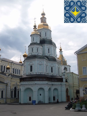 Ukraine Kharkiv Sights | Holy Intercession Monastery