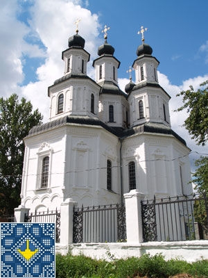Ukraine Izum Sights | Holy Transfiguration Cathedral