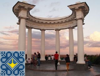 Ukraine Poltava Sights | Rotunda of Peoples Friendship or White Gazebo