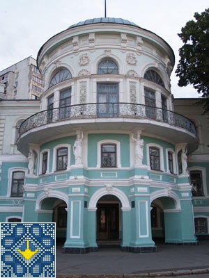 Ukraine Sumy Sights | Museum of Local Lore (House of Sumy Zemstvo)