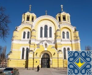 St. Vladimir's Cathedral