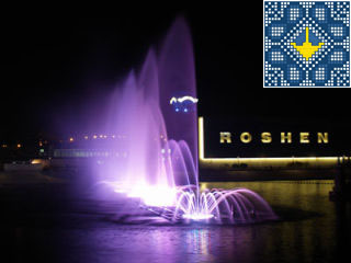 Light Music Fountain Roshen 2015 | Open on 25th of April 2015 in Vinnytsia